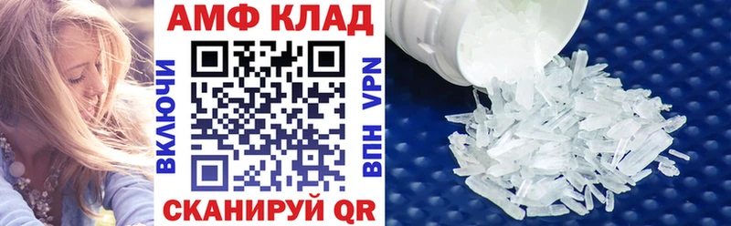 Купить где  Протвино  АМФ Premium 