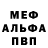 КЕТАМИН VHQ Alan CG