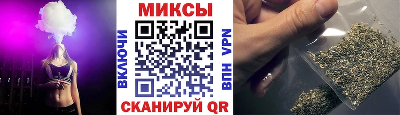 БУТИРАТ GHB  Купить  Протвино 