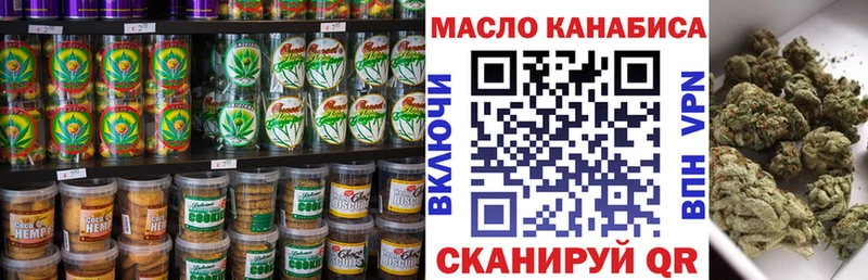 Печенье с ТГК марихуана  Купить где  Протвино 