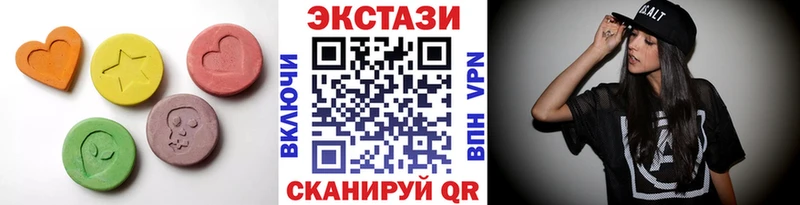 Ecstasy louis Vuitton  Купить где  Протвино 