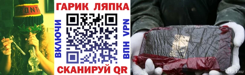 Купить закладки  Протвино  Гашиш Ice-O-Lator 