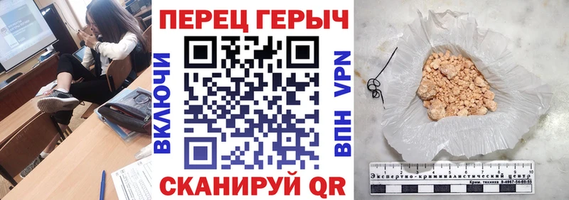 Купить где  Протвино  Героин хмурый 