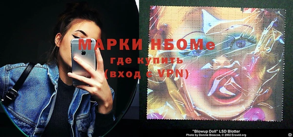винт Лихославль