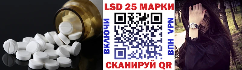 LSD-25 экстази кислота  Купить  Протвино 