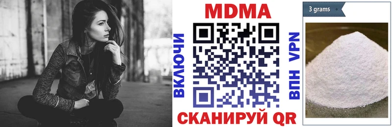 Купить  Протвино  MDMA VHQ 