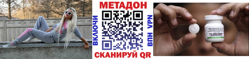 Купить где  Протвино  Метадон мёд 