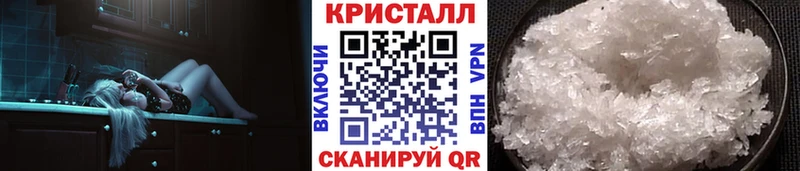Купить  Протвино  МЕТАМФЕТАМИН кристалл 