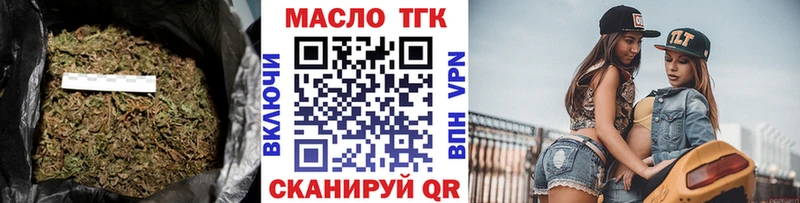 Купить где  Протвино  ТГК гашишное масло 